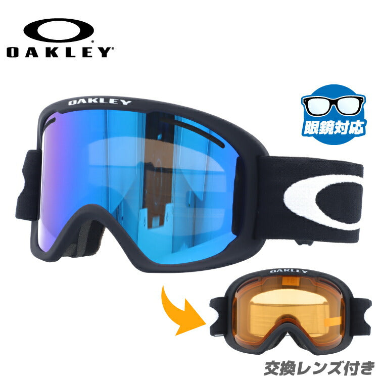 【訳あり】オークリー ゴーグル O フレーム プロ 2.0 XL ミラーレンズ レギュラーフィット OAKLEY O Frame 2.0 PRO XL OO7112-11 170サイズ ユニセックス メンズ レディース 【W/Black Ice Iridium】 プレゼント