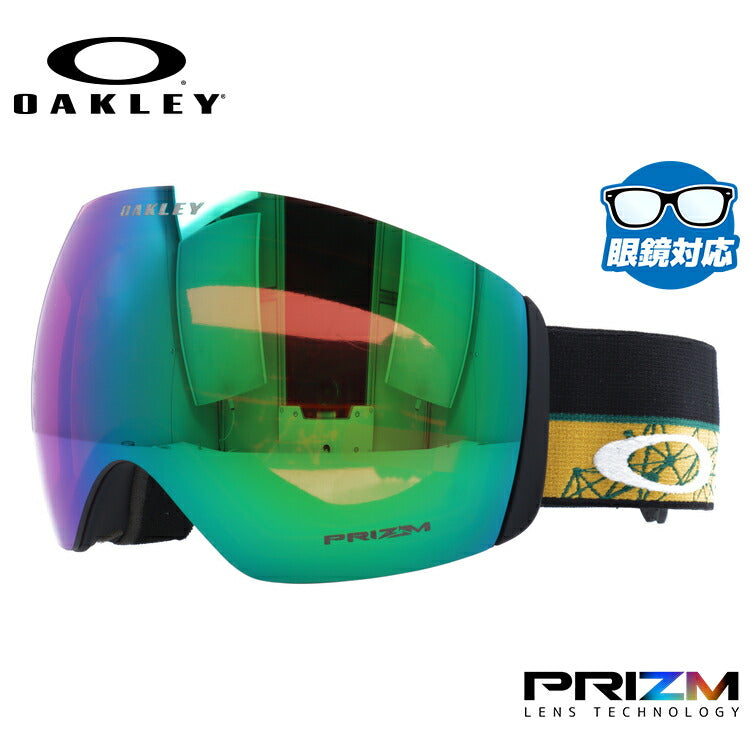 オークリー ゴーグル フライトデッキ XL（L） プリズム スタンダードフィット OAKLEY FLIGHT DECK XL（L） OO7050-A5 球面ダブルレンズ 眼鏡対応 メンズ レディース 曇り止め スポーツ スノーボード スキー 紫外線 UVカット ブランド プレゼント