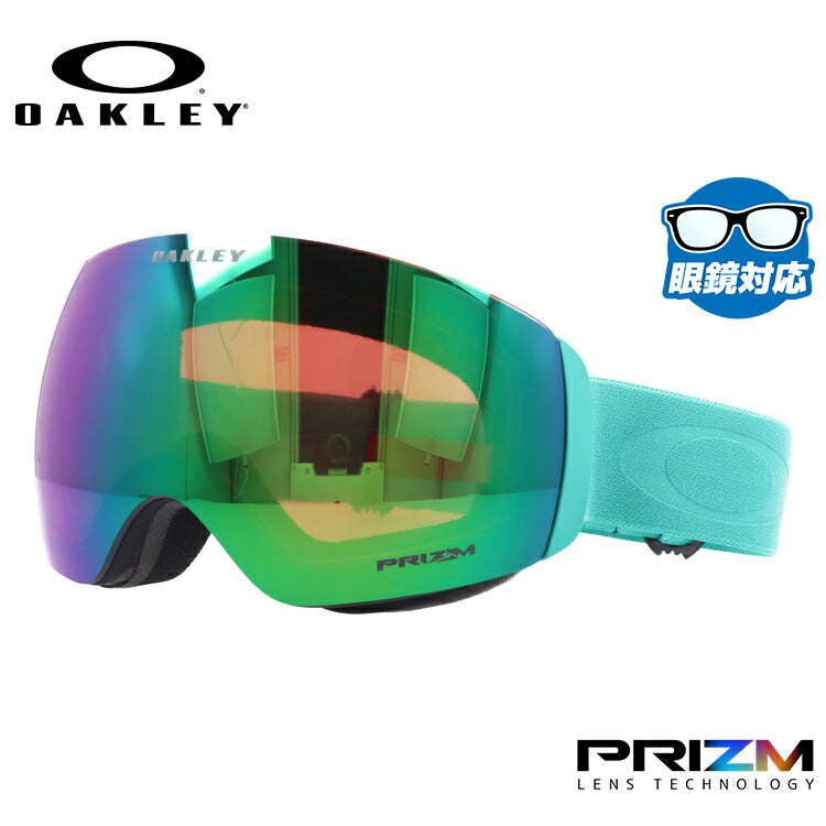 オークリー ゴーグル フライトデッキ XM（M） プリズム スタンダードフィット OAKLEY FLIGHT DECK XM（M） OO7064-B0 球面ダブルレンズ 眼鏡対応 メンズ レディース 曇り止め スポーツ スノーボード スキー 紫外線 UVカット ブランド プレゼント