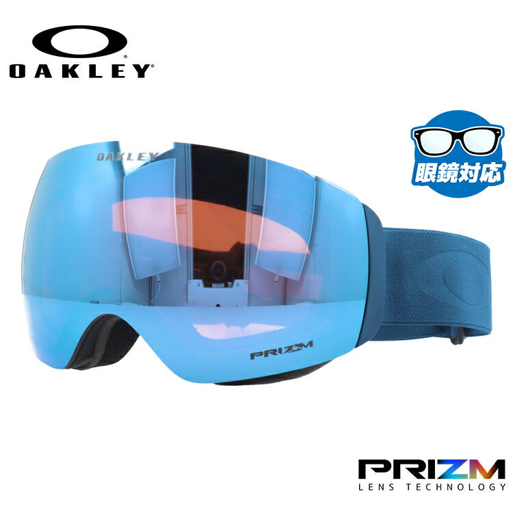 オークリー ゴーグル フライトデッキ XM（M） プリズム スタンダードフィット OAKLEY FLIGHT DECK XM（M） OO7064-B2 球面ダブルレンズ 眼鏡対応 メンズ レディース 曇り止め スポーツ スノーボード スキー 紫外線 UVカット ブランド プレゼント