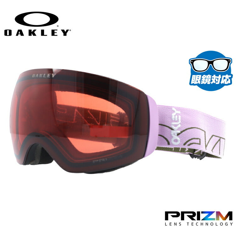 オークリー ゴーグル フライトデッキ XM（M） プリズム スタンダードフィット OAKLEY FLIGHT DECK XM（M） OO7064-B7 球面ダブルレンズ 眼鏡対応 メンズ レディース 曇り止め スポーツ スノーボード スキー 紫外線 UVカット ブランド プレゼント