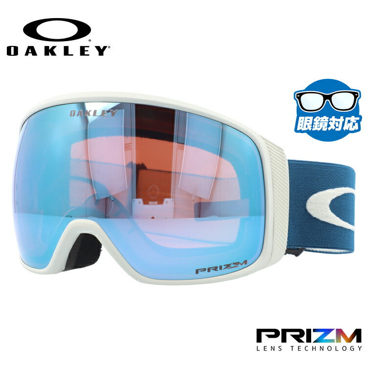 オークリー ゴーグル フライトトラッカーXL（L） プリズム スタンダードフィット OAKLEY FLIGHT TRACKER XL（L） OO7104-47 球面ダブルレンズ 眼鏡対応 メンズ レディース 曇り止め スポーツ スノーボード スキー 紫外線 UVカット ブランド