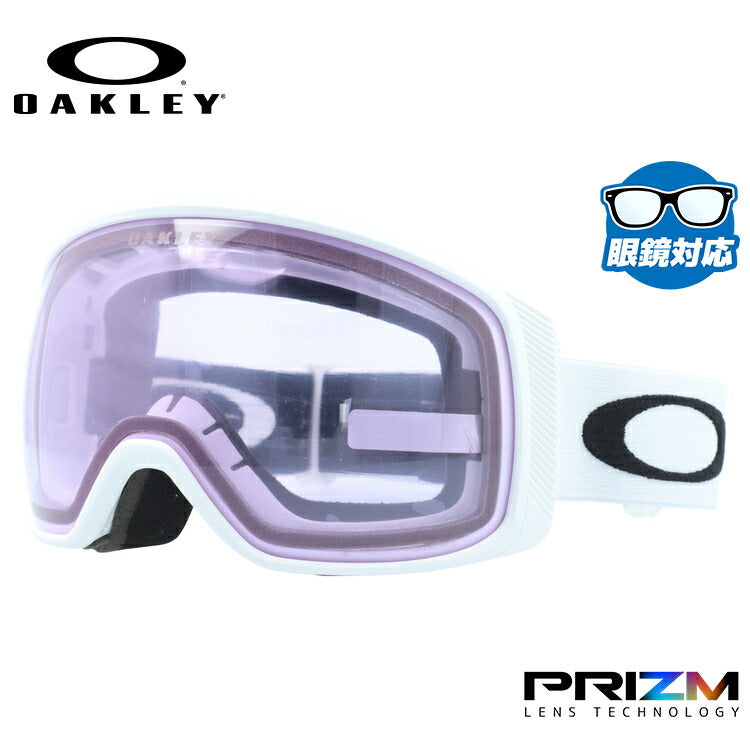 オークリー ゴーグル フライトトラッカーXM（M） プリズム スタンダードフィット OAKLEY FLIGHT TRACKER XM（M） OO7105-37 球面ダブルレンズ 眼鏡対応 メンズ レディース 曇り止め スポーツ スノーボード スキー 紫外線 UVカット ブランド プレゼント