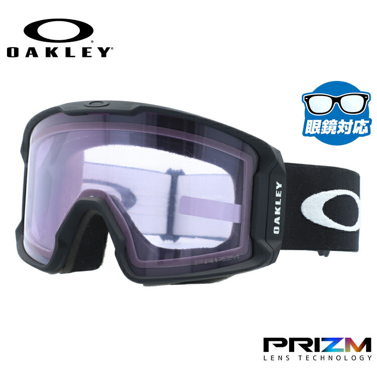 【訳あり】オークリー ゴーグル ラインマイナー XL（L） プリズム スタンダードフィット OAKLEY LINE MINER XL（L） OO7070-88 平面ダブルレンズ 眼鏡対応 メンズ レディース 曇り止め スポーツ スノーボード スキー 紫外線 UVカット ブランド プレゼント