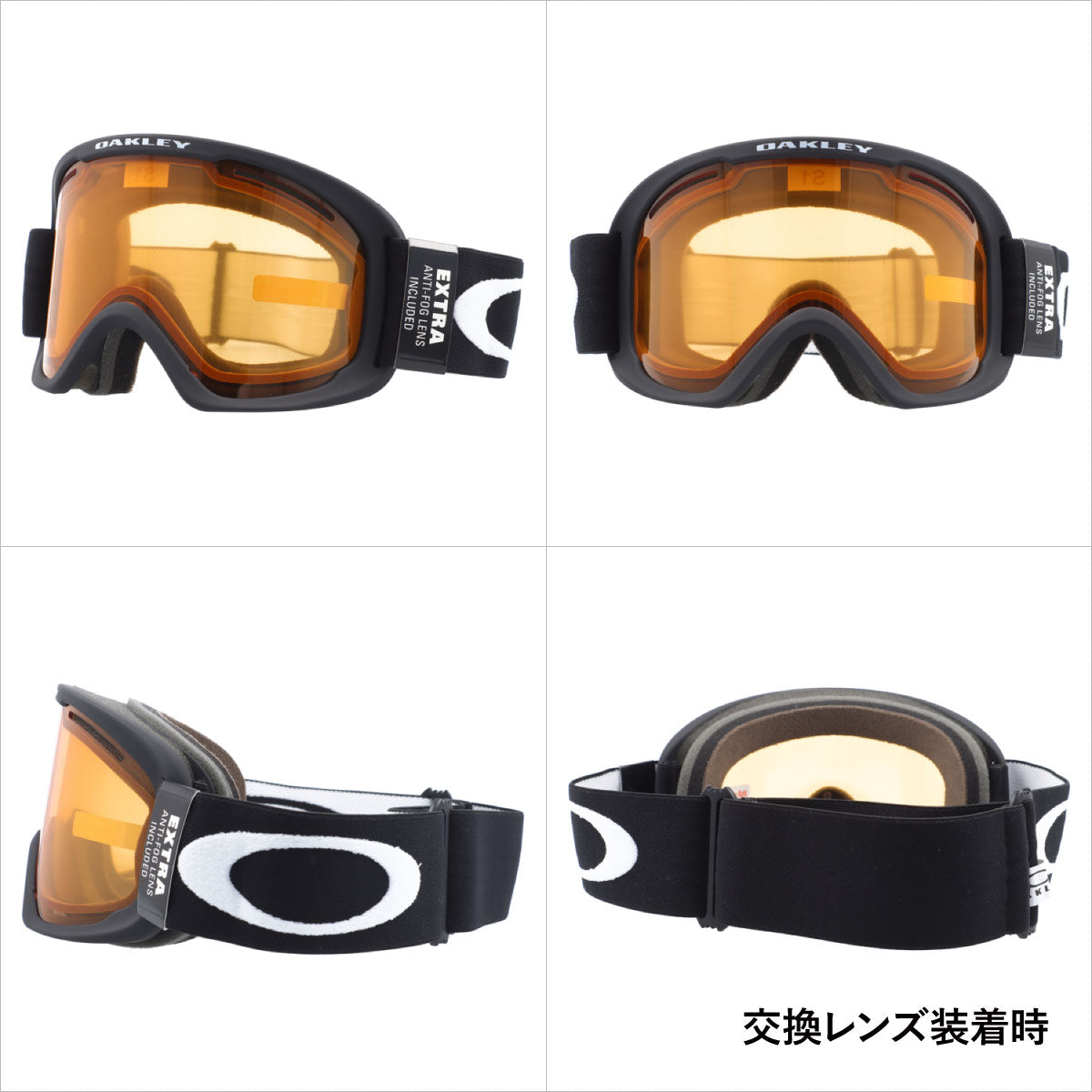 【訳あり】オークリー ゴーグル Oフレーム2.0 プロ XL ミラーレンズ スタンダードフィット OAKLEY O FRAME 2.0 PRO XL OO7112-01 平面ダブルレンズ 眼鏡対応 メンズ レディース 曇り止め スポーツ スノーボード スキー 紫外線 UVカット 雪 冬 ブランド プレゼント