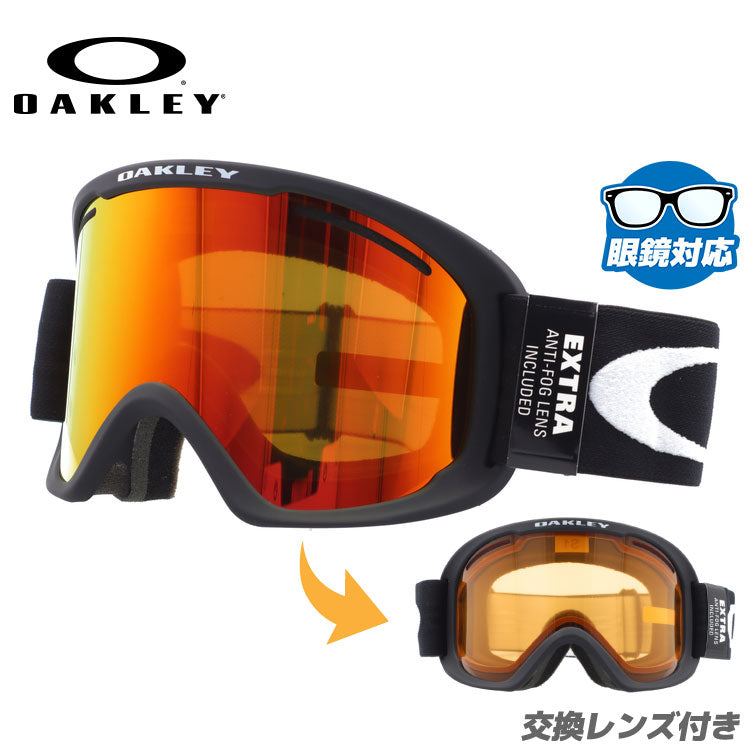 【訳あり】オークリー ゴーグル Oフレーム2.0 プロ XL ミラーレンズ スタンダードフィット OAKLEY O FRAME 2.0 PRO XL OO7112-01 平面ダブルレンズ 眼鏡対応 メンズ レディース 曇り止め スポーツ スノーボード スキー 紫外線 UVカット 雪 冬 ブランド プレゼント