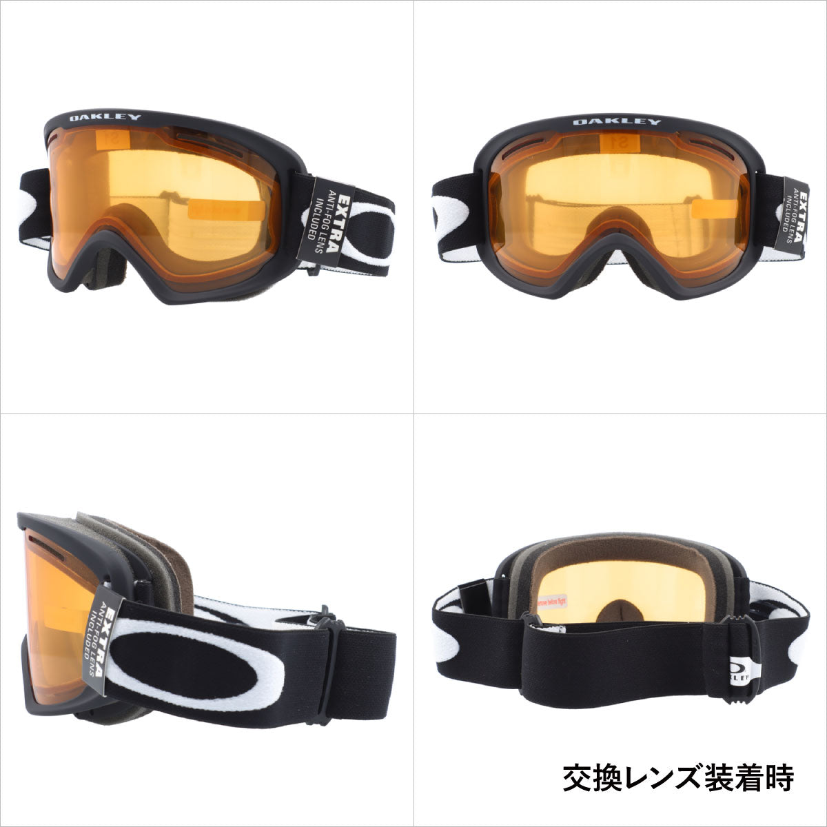 オークリー ゴーグル Oフレーム2.0 プロ XM ミラーレンズ スタンダードフィット OAKLEY O FRAME 2.0 PRO XM OO7113-01 平面ダブルレンズ 眼鏡対応 メンズ レディース 曇り止め スポーツ スノーボード スキー 紫外線 UVカット 雪 冬 ブランド プレゼント