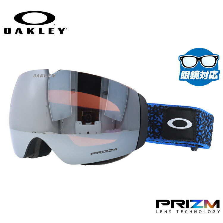 オークリー ゴーグル フライトデッキ XM（M） プリズム スタンダードフィット OAKLEY FLIGHT DECK XM（M） OO7064-B8 球面ダブルレンズ 眼鏡対応 曇り止め スポーツ スノーボード スキー 紫外線 UVカット 雪 冬 ブランド