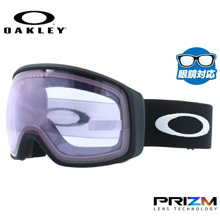 オークリー ゴーグル フライトトラッカー XL（L） プリズム スタンダードフィット OAKLEY FLIGHT TRACKER XL（L） OO7104-36 球面ダブルレンズ 眼鏡対応 曇り止め スポーツ スノーボード スキー 紫外線 UVカット 雪 冬 ブランド