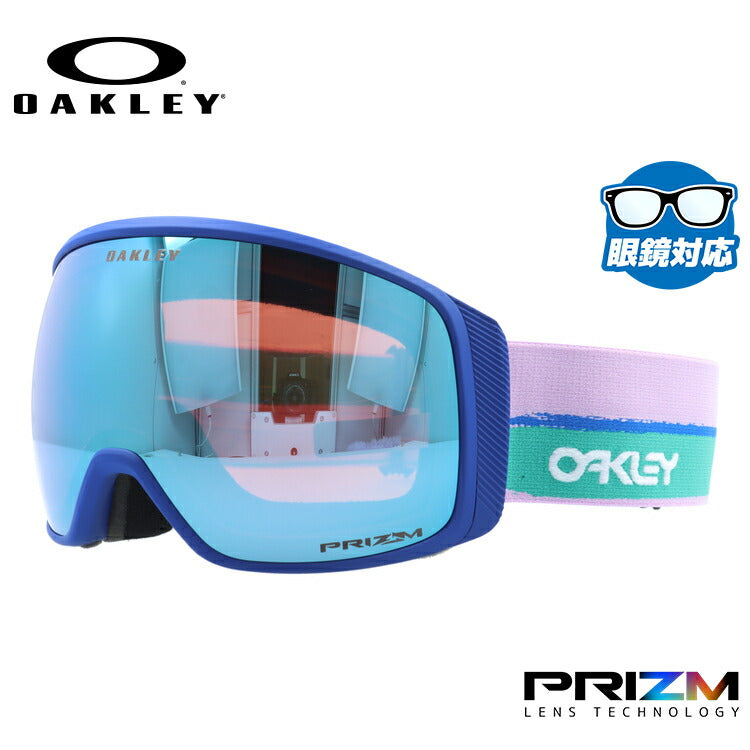 オークリー ゴーグル フライトトラッカー XL（L） プリズム スタンダードフィット OAKLEY FLIGHT TRACKER XL（L） OO7104-50 ブルー 球面ダブルレンズ 眼鏡対応 曇り止め スポーツ スノーボード スキー 紫外線 UVカット 雪 冬 ブランド