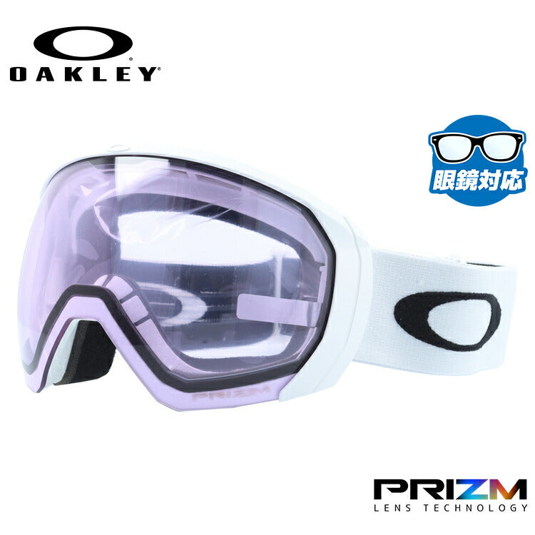 オークリー ゴーグル フライトパス XL（L） プリズム スタンダードフィット OAKLEY FLIGHT PATH XL（L） OO7110-35 球面ダブルレンズ 眼鏡対応 曇り止め スポーツ スノーボード スキー 紫外線 UVカット 雪 冬 ブランド