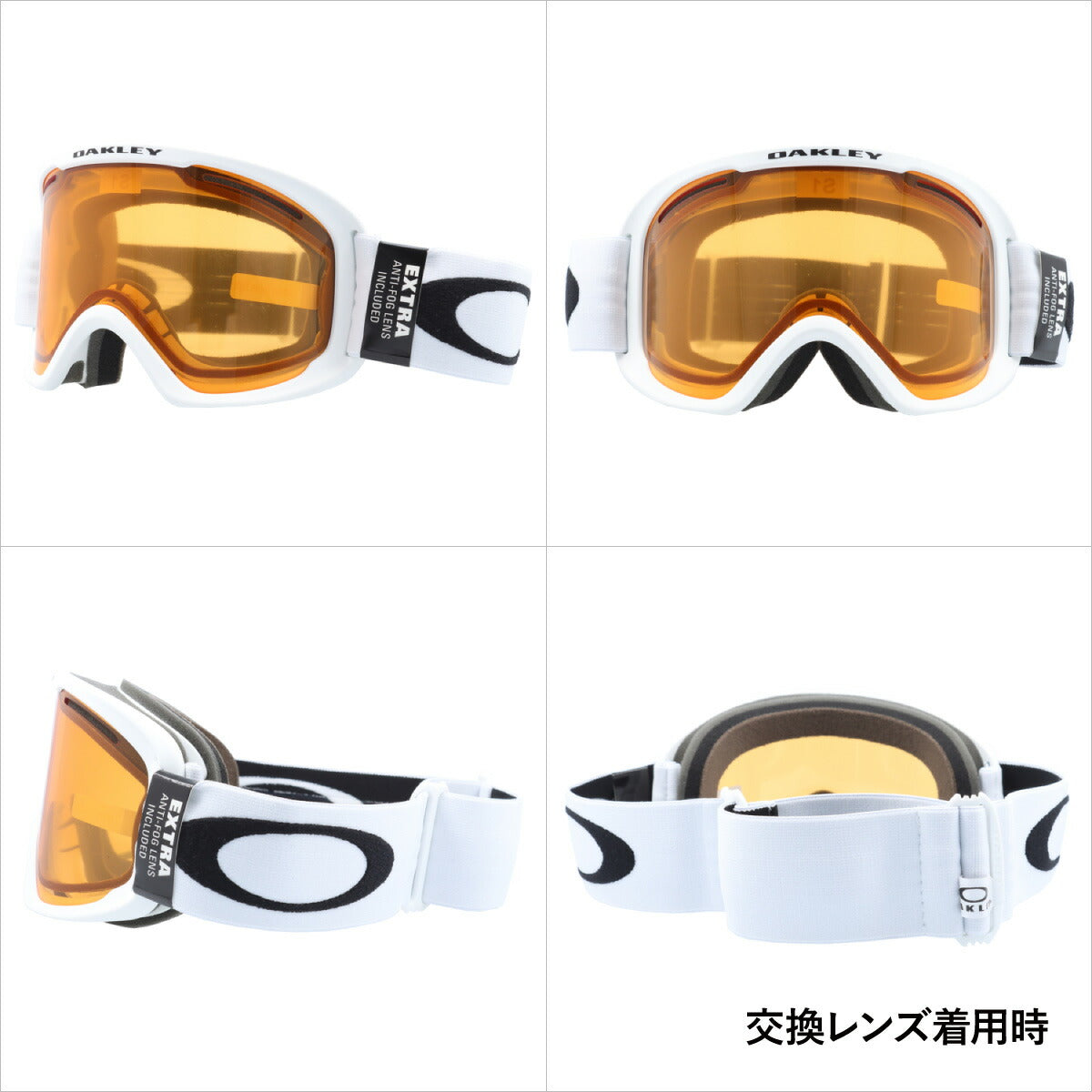 オークリー ゴーグル オーフレーム 2.0 プロ XL ミラーレンズ スタンダードフィット OAKLEY O FRAME 2.0 PRO XL OO7112-03 平面ダブルレンズ 眼鏡対応 曇り止め スポーツ スノーボード スキー 紫外線 UVカット 雪 冬 ブランド