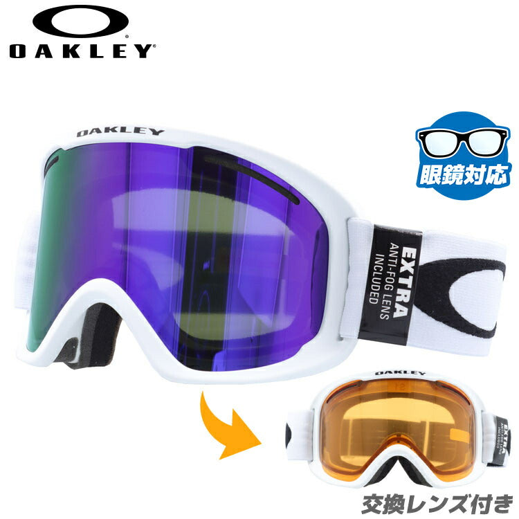 オークリー ゴーグル オーフレーム 2.0 プロ XL ミラーレンズ スタンダードフィット OAKLEY O FRAME 2.0 PRO XL OO7112-03 平面ダブルレンズ 眼鏡対応 曇り止め スポーツ スノーボード スキー 紫外線 UVカット 雪 冬 ブランド