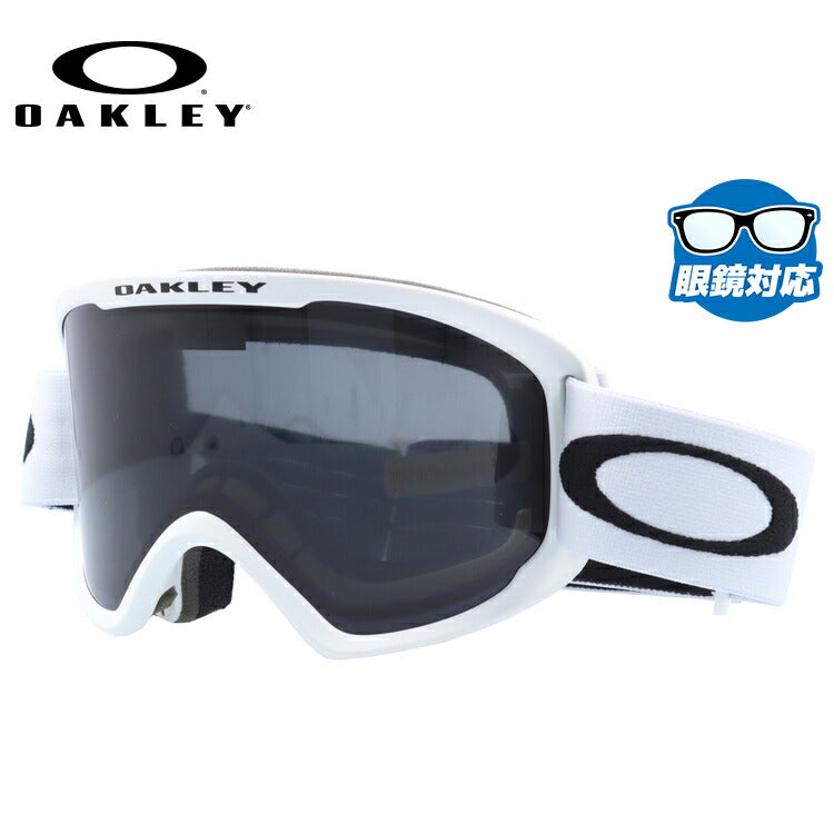 オークリー ゴーグル オーフレーム 2.0 プロ XM スタンダードフィット OAKLEY O FRAME 2.0 PRO XM OO7125-04 平面ダブルレンズ 眼鏡対応 曇り止め スポーツ スノーボード スキー 紫外線 UVカット 雪 冬 ブランド