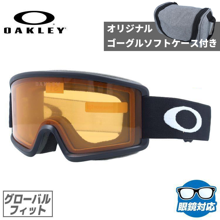 【オリジナルケース付】キッズ・ジュニア用 オークリー ゴーグル ターゲットライン S グローバルフィット（ユニバーサルフィット） OAKLEY TARGET LINE S OO7122-02 スキー スノボ  眼鏡対応
