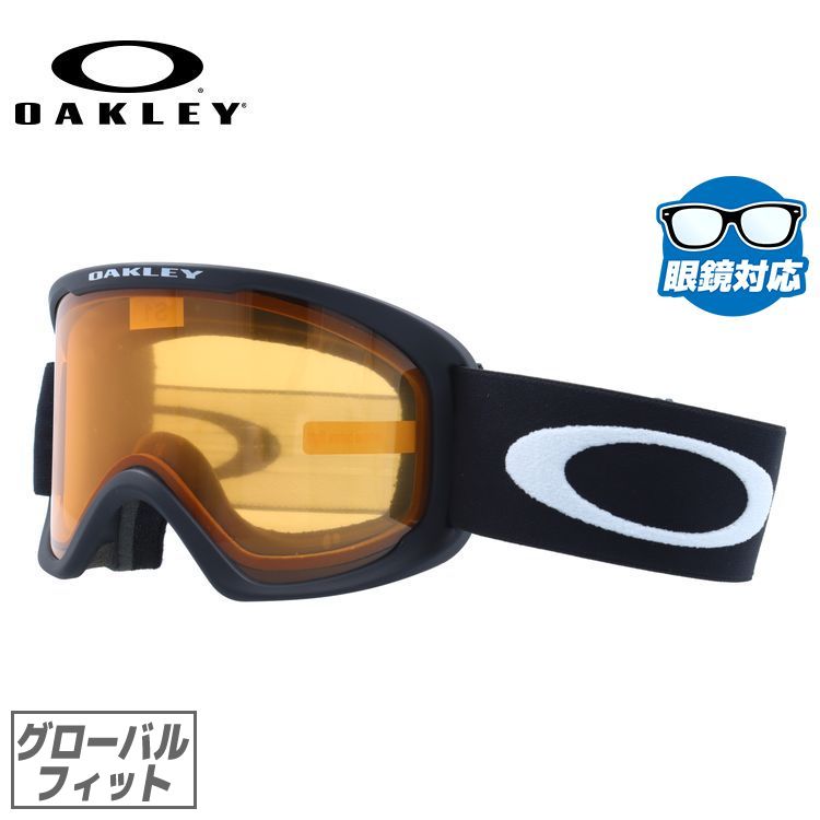 【訳あり】オークリー ゴーグル Oフレーム 2.0 プロ L グローバルフィット（ユニバーサルフィット） OAKLEY O-FRAME 2.0 PRO L OO7124-01 ユニセックス メンズ レディース スキー スノボ 眼鏡対応