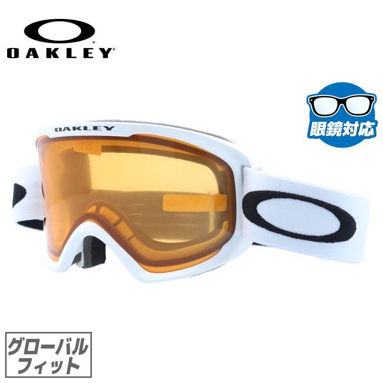 オークリー ゴーグル Oフレーム 2.0 プロ M グローバルフィット（ユニバーサルフィット） OAKLEY O-FRAME 2.0 PRO M OO7125-03 ユニセックス メンズ レディース スキー スノボ 眼鏡対応