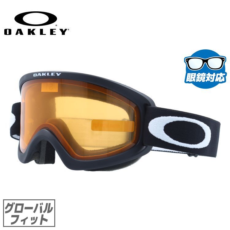 キッズ・ジュニア用 オークリー ゴーグル Oフレーム 2.0 プロ S グローバルフィット（ユニバーサルフィット） OAKLEY O-FRAME 2.0 PRO S OO7126-01 ユニセックス メンズ レディース スキー スノボ 眼鏡対応