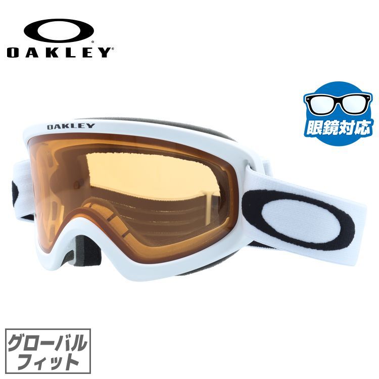 キッズ・ジュニア用 オークリー ゴーグル Oフレーム 2.0 プロ S グローバルフィット（ユニバーサルフィット） OAKLEY O-FRAME 2.0 PRO S OO7126-03 ユニセックス メンズ レディース スキー スノボ 眼鏡対応