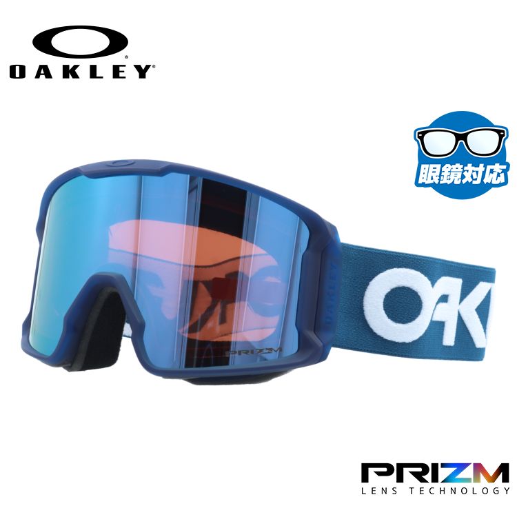 オークリー ゴーグル ラインマイナー プリズム グローバルフィット OAKLEY LINE MINER OO7070-92 ユニセックス メンズ レディース