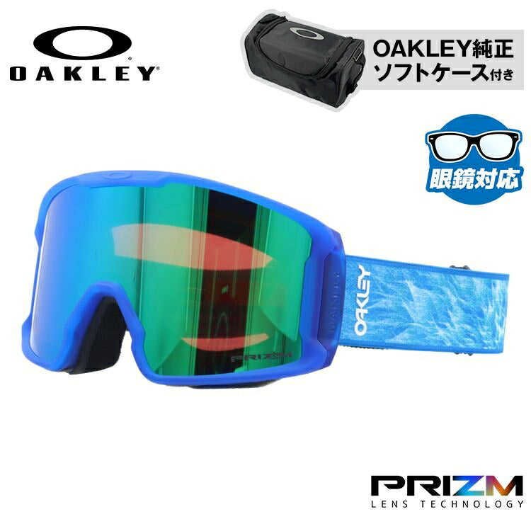 オークリー ゴーグル ラインマイナー XM プリズム グローバルフィット OAKLEY LINE MINER XM OO7093-67 ユニセックス メンズ レディース