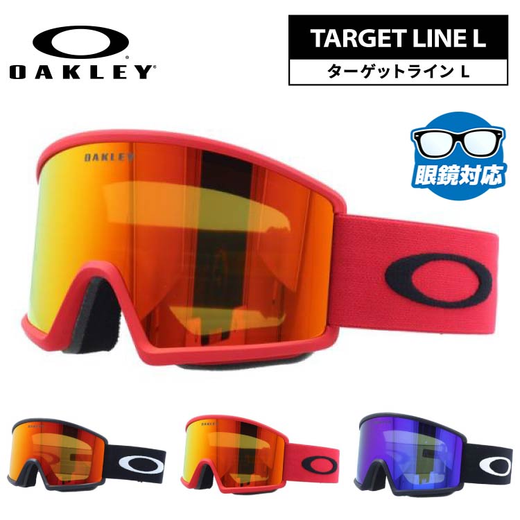 オークリー ゴーグル ターゲットライン L ミラーレンズ レギュラーフィット（グローバルフィット） OAKLEY TARGET LINE L OO7120 全3カラー OO7120-03/OO7120-09/OO7120-14 平面レンズ 曇りにくい 眼鏡対応 ユニセックス メンズ レディース