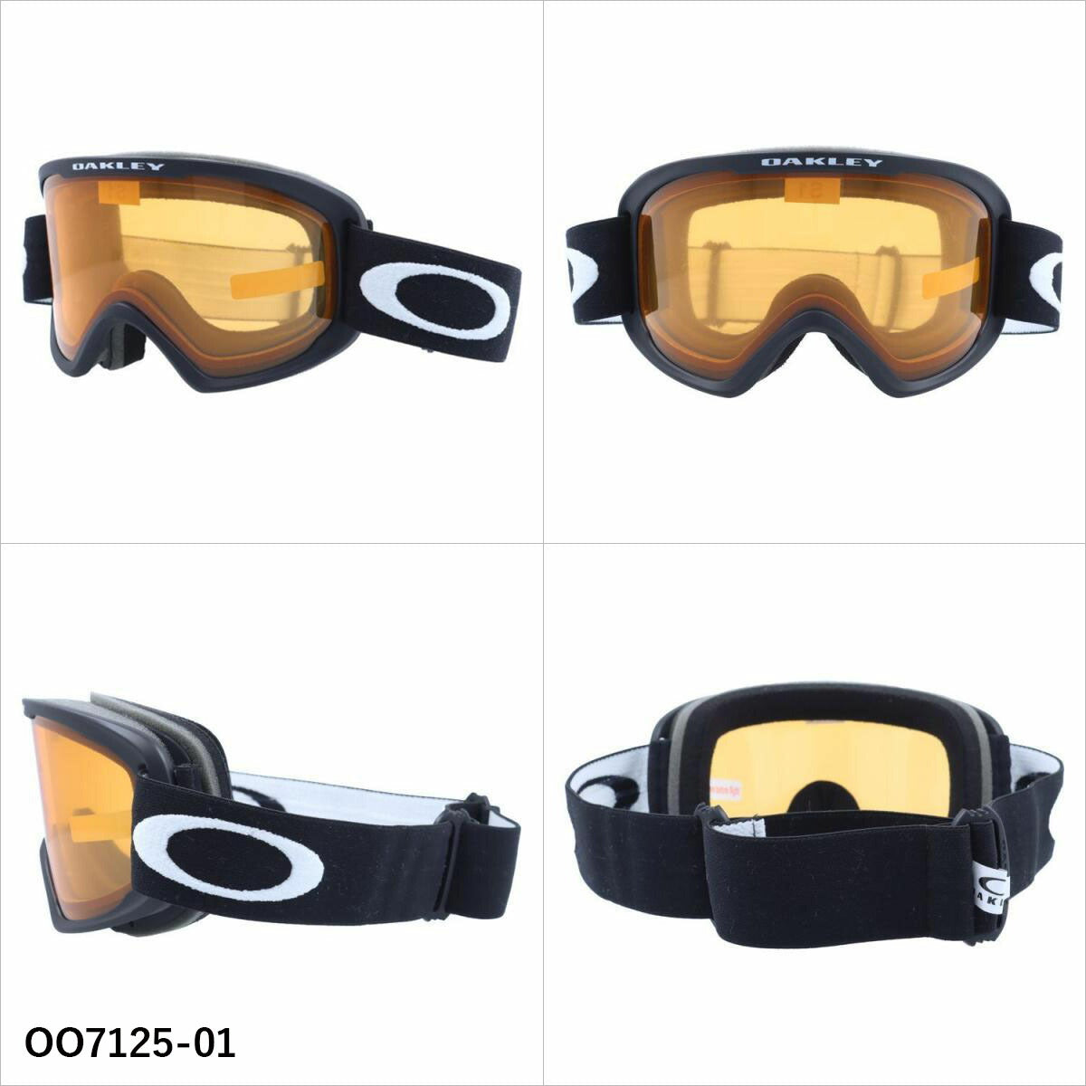オークリー ゴーグル オーフレーム 2.0 プロ M レギュラーフィット（グローバルフィット） OAKLEY O FRAME 2.0 PRO M OO7125 全2カラー OO7125-01/OO7125-03 女性向けサイズ ヘルメット対応 平面レンズ 曇りにくい 眼鏡対応 ユニセックス メンズ レディース