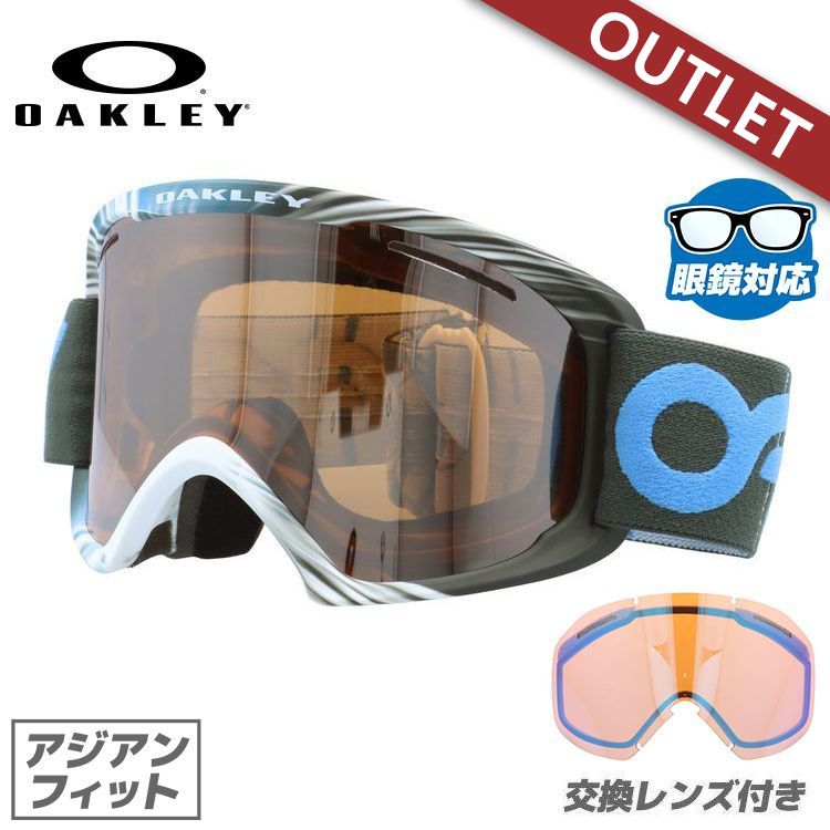 【訳あり】【眼鏡対応】オークリー ゴーグル Oフレーム2.0 XL OAKLEY O FRAME 2.0 XL 59-493J アジアンフィット ミラーレンズ メンズ レディース 男女兼用 スキーゴーグル スノーボード 【Black Iridium】 プレゼント