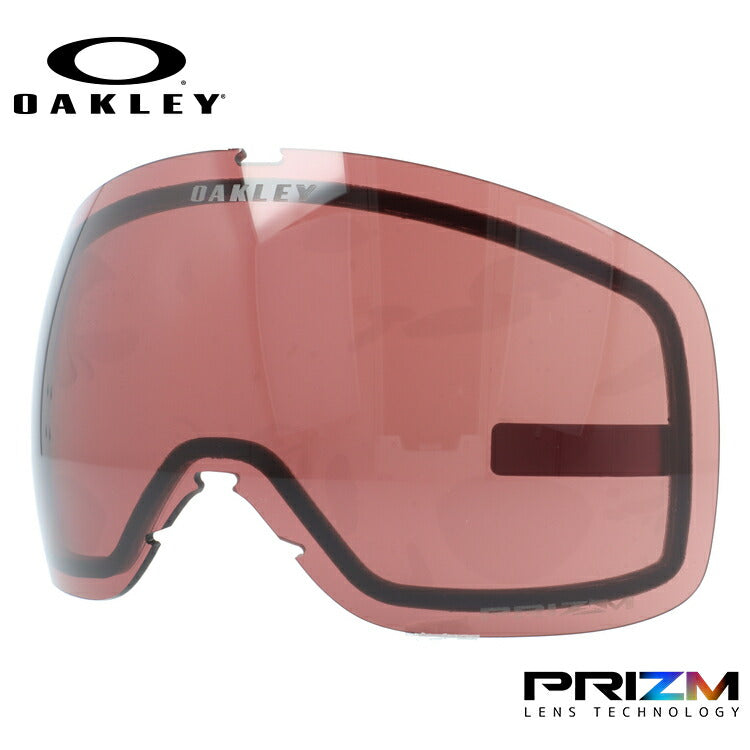 オークリー スノーゴーグル用交換レンズ フライトトラッカーXM プリズム OAKLEY FLIGHT TRACKER XM 103-422-002 球面レンズ ダブルレンズ 曇り止め スポーツ スノーボード スキー 紫外線 UVカット 雪 冬 ブランド ギフト プレゼント