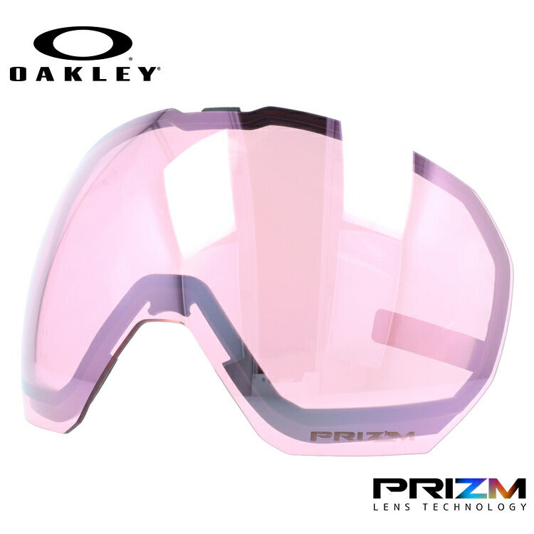 【訳あり】オークリー スノーゴーグル用交換レンズ フライトパスXL プリズム OAKLEY FLIGHT PATH XL 103-415-008 球面レンズ ダブルレンズ 曇り止め スポーツ スノーボード スキー 紫外線 UVカット 雪 冬 ブランド ギフト プレゼント