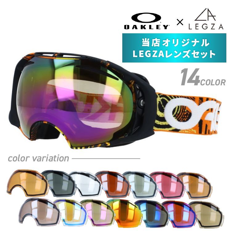 訳あり オークリー ゴーグル AIRBRAKE エアブレイク 59-118J アジアンフィット OAKLEY ユニセックス メンズ レディース