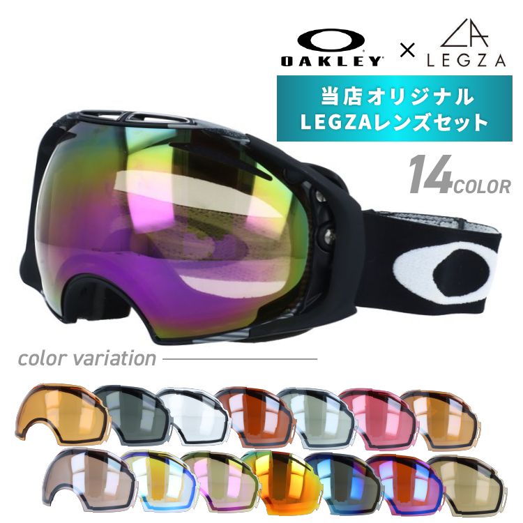 訳あり オークリー ゴーグル AIRBRAKE エアブレイク 59-692J アジアンフィット OAKLEY ユニセックス メンズ レディース