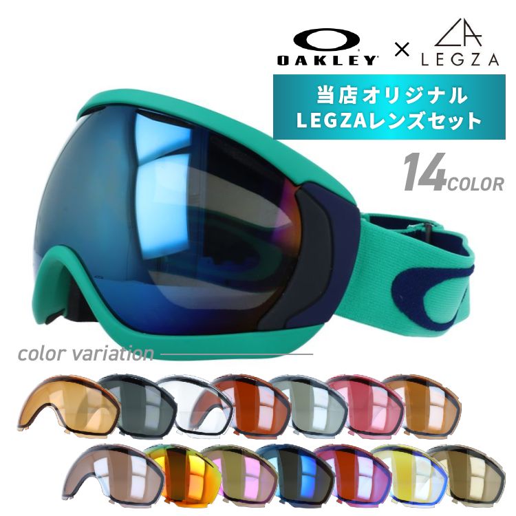 訳あり オークリー ゴーグル CANOPY キャノピー 59-145J アジアンフィット OAKLEY ユニセックス メンズ レディース
