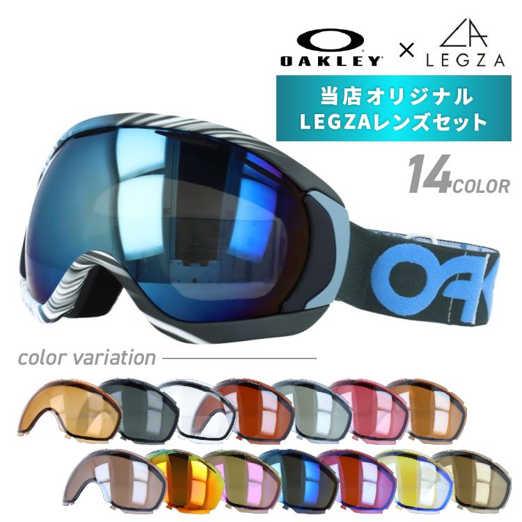 訳あり オークリー ゴーグル オリジナルLEGZAレンズセット CANOPY キャノピー 59-460J アジアンフィット OAKLEY ユニセックス メンズ レディース