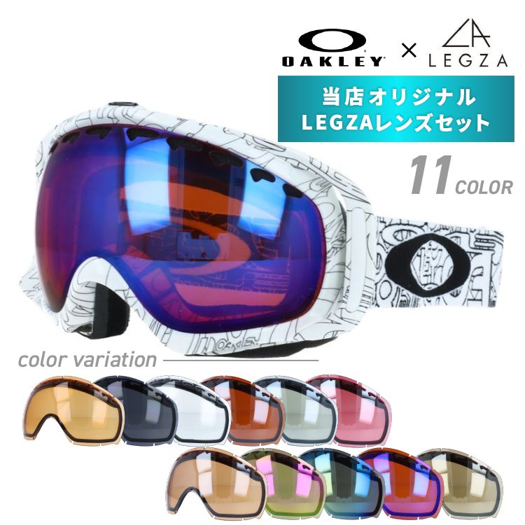 訳あり オークリー ゴーグル オリジナルLEGZAレンズセット CROWBAR クローバー 57-104 アジアンフィット OAKLEY ユニセックス メンズ レディース
