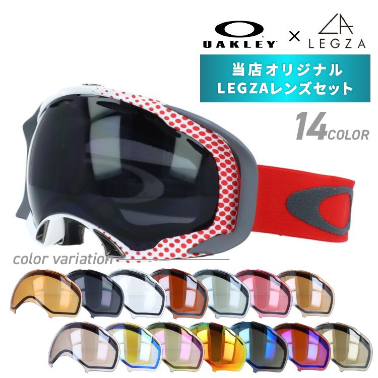 訳あり オークリー ゴーグル オリジナルLEGZAレンズセット SPLICE スプライス 57-746 アジアンフィット OAKLEY ユニセックス メンズ レディース