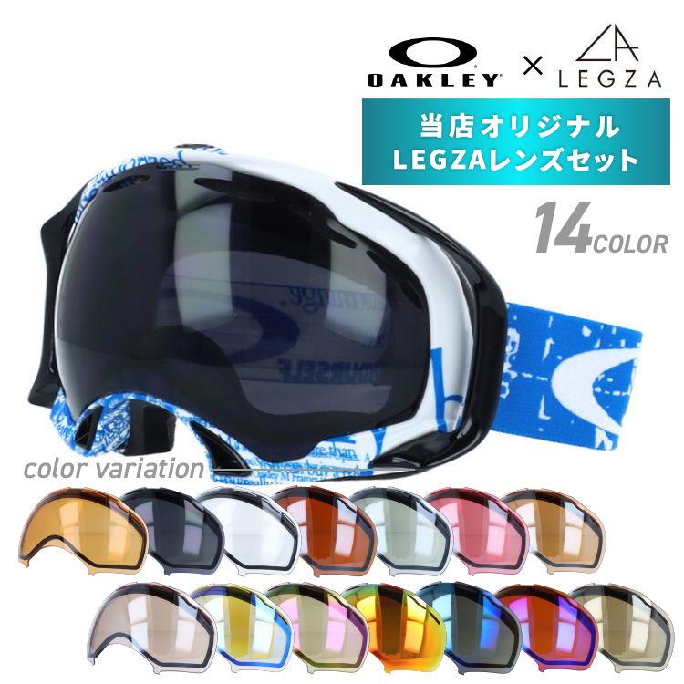 訳あり オークリー ゴーグル オリジナルLEGZAレンズセット SPLICE スプライス 59-291 アジアンフィット OAKLEY ユニセックス メンズ レディース