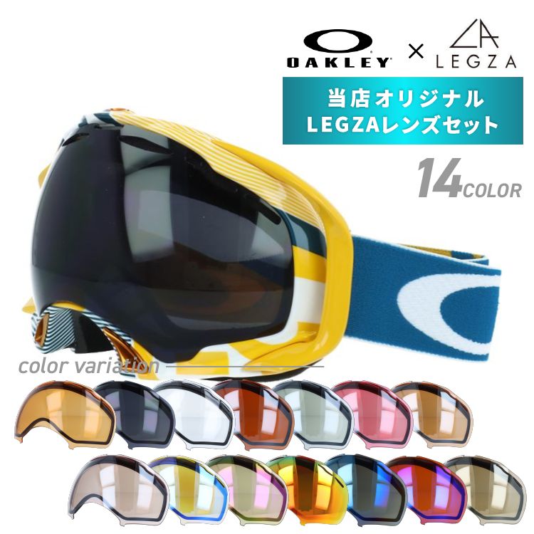 訳あり オークリー ゴーグル オリジナルLEGZAレンズセット SPLICE スプライス 59-517J アジアンフィット OAKLEY ユニセックス メンズ レディース