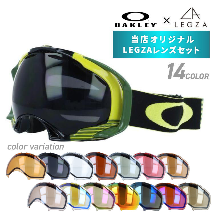 訳あり オークリー ゴーグル オリジナルLEGZAレンズセット SPLICE スプライス 59-227J アジアンフィット OAKLEY ユニセックス メンズ レディース