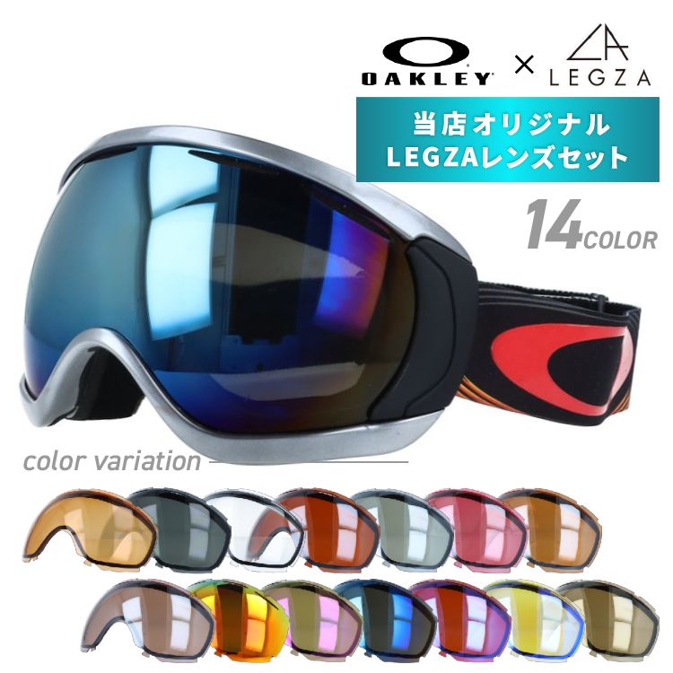 訳あり オークリー ゴーグル オリジナルLEGZAレンズセット CANOPY キャノピー 59-461J アジアンフィット OAKLEY ユニセックス メンズ レディース