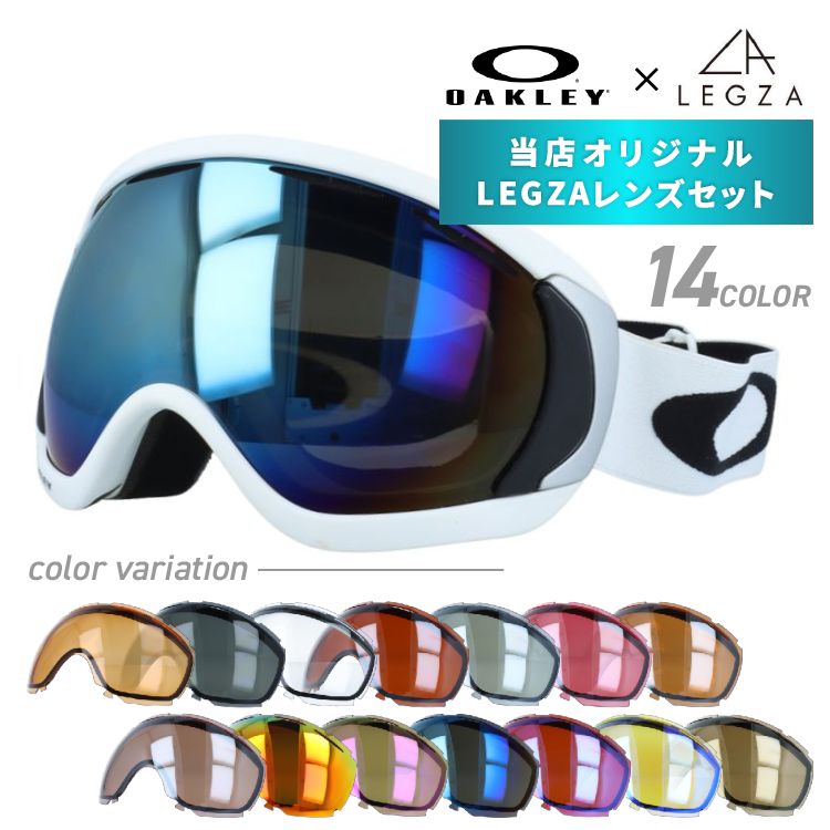 訳あり オークリー ゴーグル オリジナルLEGZAレンズセット CANOPY キャノピー 57-779J アジアンフィット OAKLEY ユニセックス メンズ レディース