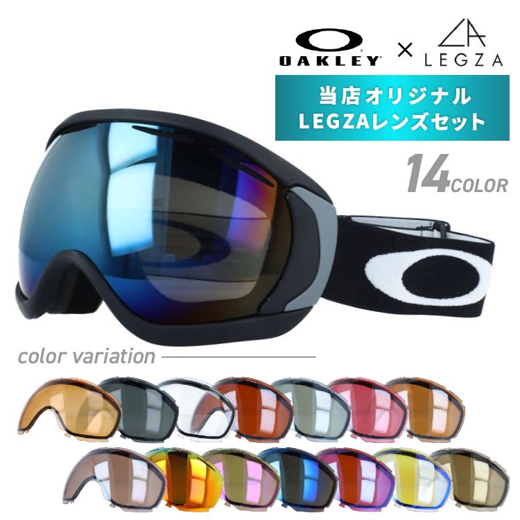 訳あり オークリー ゴーグル オリジナルLEGZAレンズセット CANOPY キャノピー 57-777J アジアンフィット OAKLEY ユニセックス メンズ レディース
