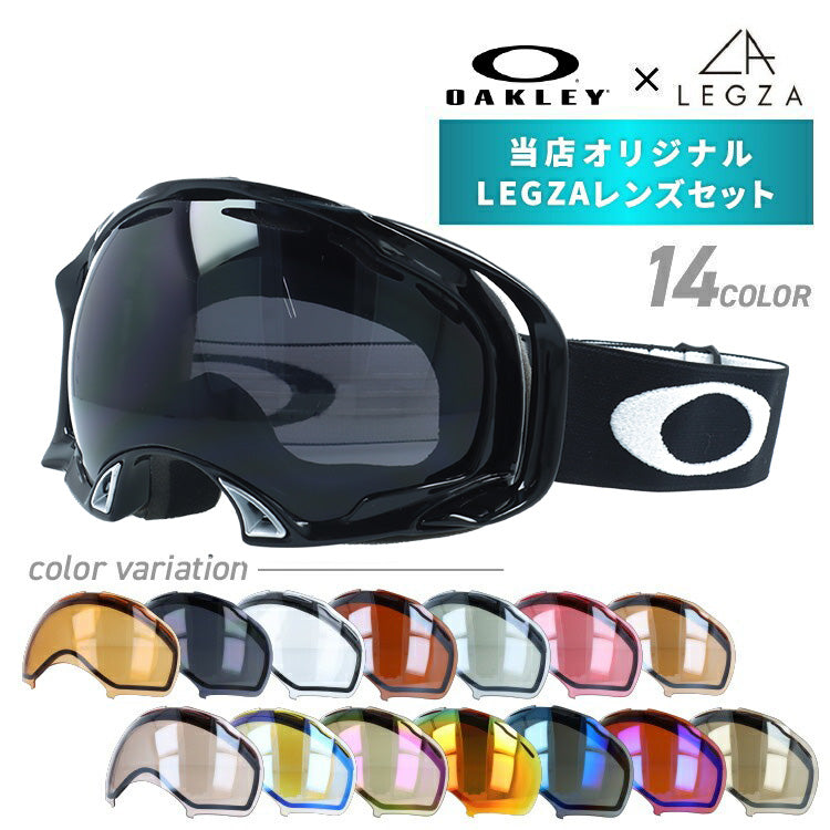 訳あり オークリー ゴーグル オリジナルLEGZAレンズセット SPLICE スプライス 57-236J アジアンフィット OAKLEY ユニセックス メンズ レディース (コピー)