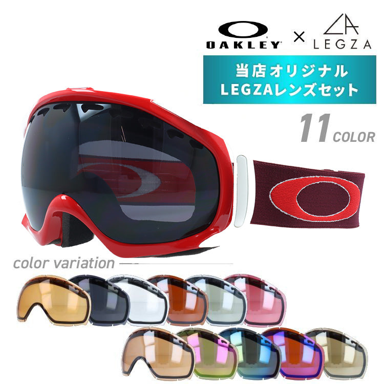 訳あり オークリー ゴーグル オリジナルLEGZAレンズセット CROWBAR クローバー 57-796J アジアンフィット OAKLEY ユニセックス メンズ レディース (コピー)