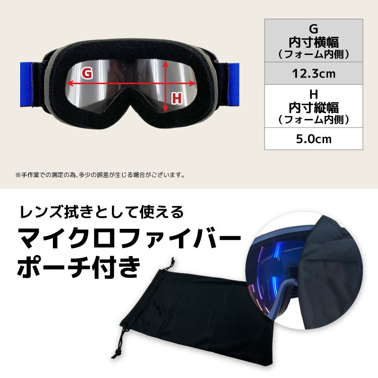 Ocean Pacific オーシャンパシフィック OP 6822 ミラーレンズ スノーゴーグル スキー スノーボード スノボ 平面ダブルレンズ フレームあり メンズ レディース ウィンタースポーツ 曇り防止 曇り止め 誕生日 プレゼント 男性 女性