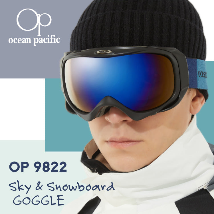 Ocean Pacific オーシャンパシフィック OP 9822 ミラーレンズ スノーゴーグル スキー スノーボード スノボ 球面ダブルレンズ フレームあり メンズ レディース ウィンタースポーツ 曇り防止 曇り止め 誕生日 プレゼント 男性 女性