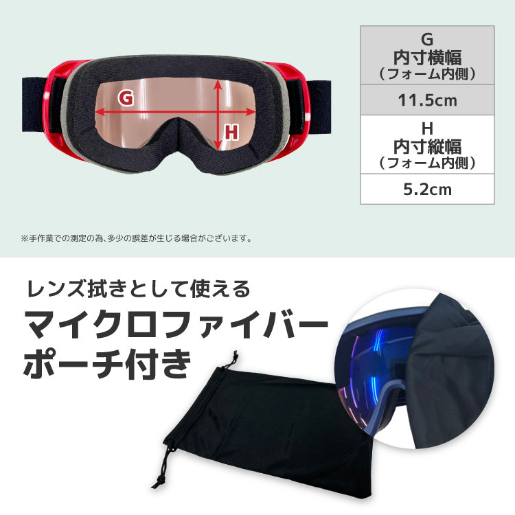 Ocean Pacific オーシャンパシフィック OP 9822 ミラーレンズ スノーゴーグル スキー スノーボード スノボ 球面ダブルレンズ フレームあり メンズ レディース ウィンタースポーツ 曇り防止 曇り止め 誕生日 プレゼント 男性 女性