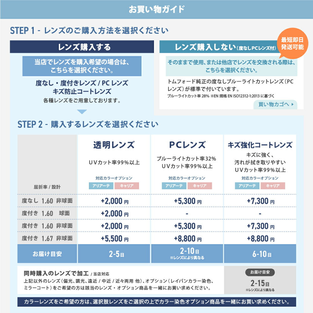 トムフォード メガネフレーム 伊達メガネ アジアンフィット（フルフィット） 調整可能ノーズパッド（クリングス） TOM FORD FT5927-D-B 026 51サイズ （TF5927DB 026 51） クラウンパント型 ブルーライトカット ユニセックス メンズ レディース