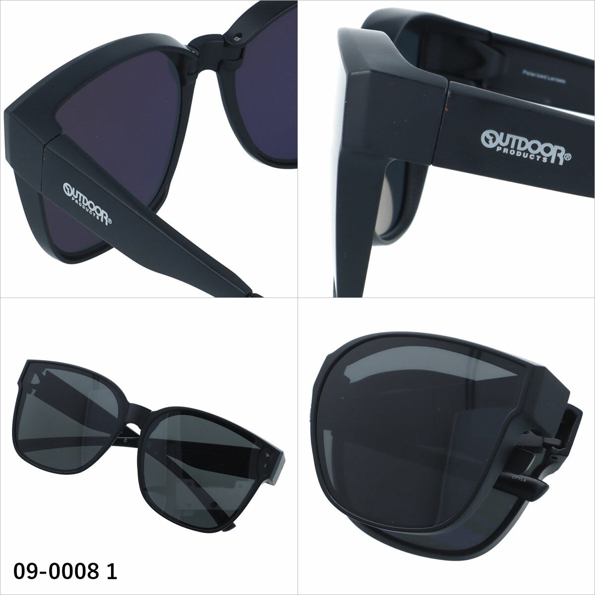 アウトドア サングラス 偏光サングラス アジアンフィット OUTDOOR 09-0008 67サイズ 全2カラー ウェリントン型 折りたたみモデル メガネの上から掛けるサングラス 折り畳み オーバーグラス ケース付き コンパクト ユニセックス メンズ レディース