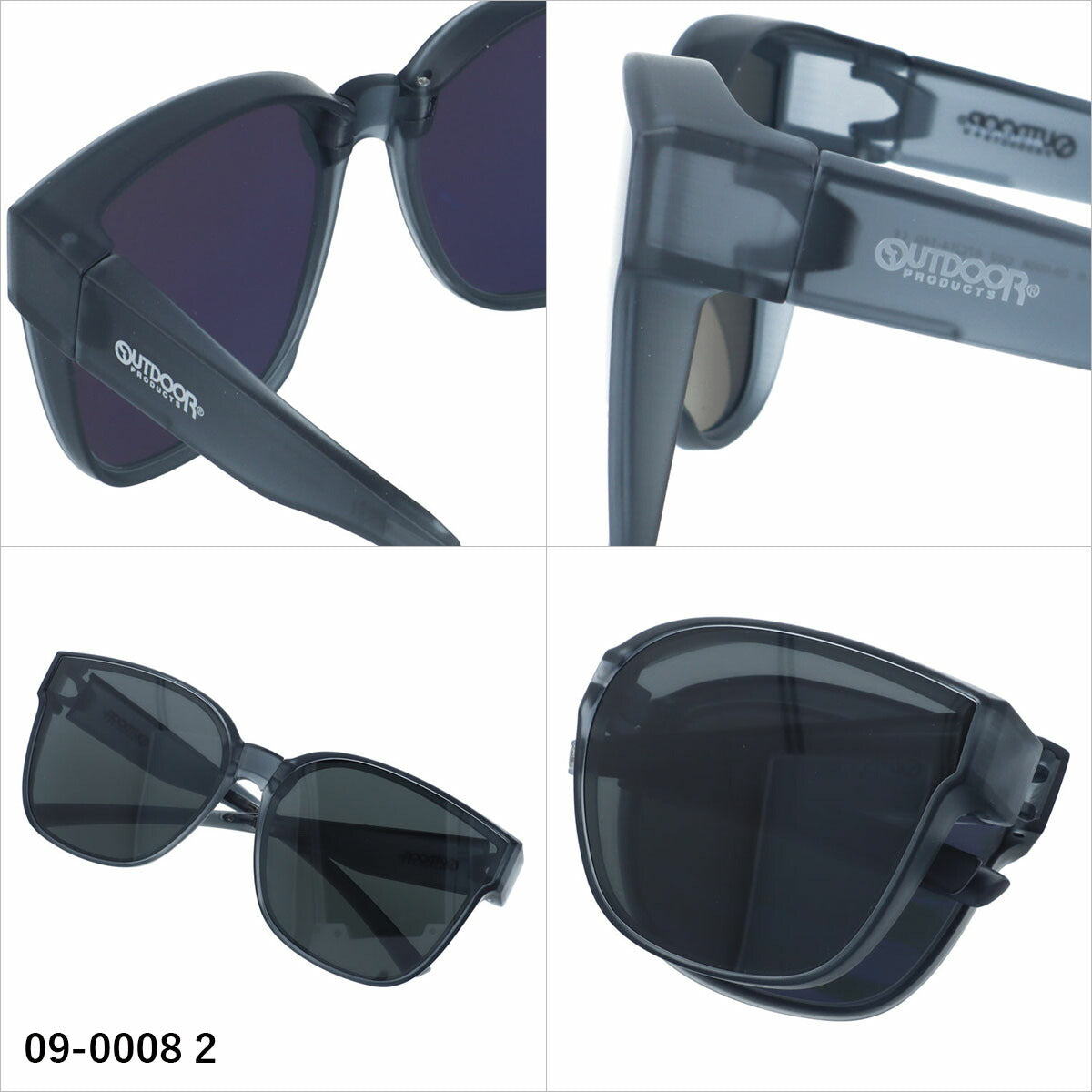 アウトドア サングラス 偏光サングラス アジアンフィット OUTDOOR 09-0008 67サイズ 全2カラー ウェリントン型 折りたたみモデル メガネの上から掛けるサングラス 折り畳み オーバーグラス ケース付き コンパクト ユニセックス メンズ レディース